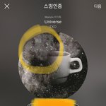 [EXO] 이건 좀 다른얘기인데