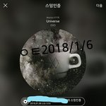[EXO] 아무래도 여기 <b>통신</b>사점 직원 엓엘인거 같다