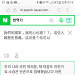 자살자살글제대로<b>번역</b>함