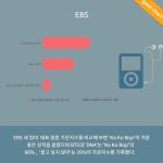 [EXO] 우리 코<b>밥</b>음원으로도 어<b>그</b>로 끌린적있음?