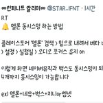 멜론 동시스<b>밍</b> 하는법!!!!!!(공기계없이도 4개음싸돌릴<b>수</b>있다)