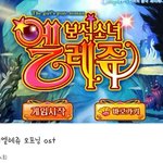 [드루와] 게임 보석소녀 <b>엘레</b>쥬 아눈사람