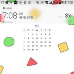 얘들아 이 <b>테마</b> 초딩같아ㅠㅠㅠㅠ?