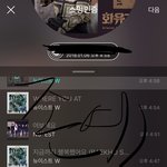 [뉴이스트] 못다한이야기ㅠ 새해인사같네