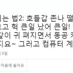 [드루와] 얘들아 역대급개핵추반하고가!!!!!!!!