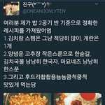 <b>마</b><b>싯</b>는 김볶 만드는법 알려줘