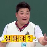 [EXO] 공지글보면 거의 ㅇㅌ인데? 타오팬티들이 왜 댓글<b>달음</b>