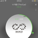 [인피니트] <b>스밍</b>의짜릿함?