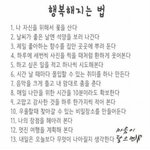 와 ㅆㅂ <b>층간</b>소음 ㄹㅇ 개환멸