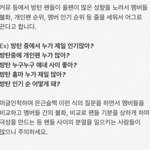 [방탄소년단] ❗️어그로 <b>주의</b> 하자 이삐들~❗️
