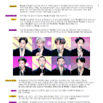 [EXO] 엑소 <b>수상</b>소감 움짤