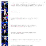 [EXO] 엑소 <b>수상</b>소감