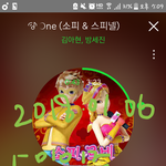 [소피루비] <b>온리</b>원입덕ㅜㅠㅠ헝헝