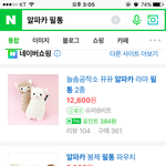 <b>필통</b>추반좀