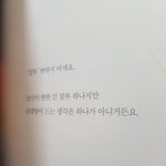 [드루와] 야 근데 이거 나만 이럼 ??