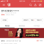 얘 <b>손톱</b> 내놔라