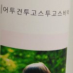 ㅋㅋㅋㅋㅋ오빠 졸업앨범보는데ㅋㅋ