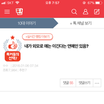 수준봐라 ㅋㅋㅋㅋㅋㅋㅋ