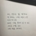 [댓글부탁해] 나외고떨어졌는데