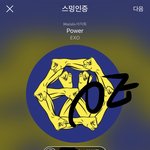 [EXO] @ㅅㅁㅇㅈ안하고 <b>민박</b>, 타가수 언급 ㅇㄱㄹ@