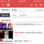 얘들아이거 <b>뭔색</b>으로보임?