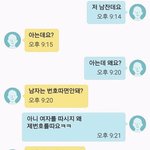 <b>출처</b> 아는사람