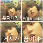 [드루와] 눈밑<b>누름</b> ㄹㅇ 애굣살생겨?