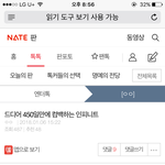 [인피니트] 톡선올리자!!홍보글 ㅠㅠ