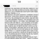 [방탄소년단] 이삐들 이거 누구야?