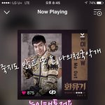 [뉴이스트] 타팬)러브들 나 또왓써
