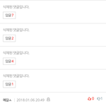 [모두드루와] <b>톡선</b> 아이유 글의 현실. jpg