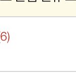 [EXO] 엑소엘 <b>집중</b>!