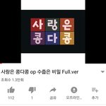 [댓글부탁해] 국산애<b>니나</b> 더빙된 노래 은근 띵곡많는거 알아?