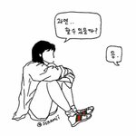 [조언부탁해] 나만그렇냐?중3들아 요즘