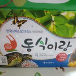 맞벌이해도 남는게 없다