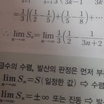 [댓글부탁해] 미적분1 한번만 알라ㅓ좌 ㅠㅠ