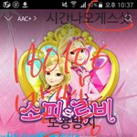 [소피루비] ###<b>음원</b>총공 할사람만 공지###