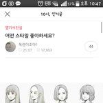 [EXO] 남초 인기글에 꽤 꾸준히 올라오는 엑소 <b>팬아트</b>