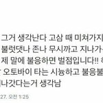 [댓글부탁해] <b>니트</b>는 쇼핑몰 어디가 예쁘냥
