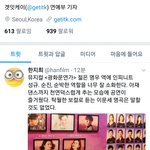 [인피니트] 광연 후기 중에