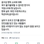 [방탄소년단] @@아<b>1</b>웃캐<b>1</b>스트 관련 필독@@