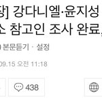 [드루와] 지금 조용히 <b>pdf</b>따고 있다ㅎㅎ