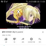 [드루와] <b>세라</b> 블랙 다이아몬드 개좋음