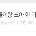 [BAP] 아직 <b>톡</b><b>선</b> 1위임ㅠㅠ