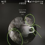 [EXO] 구라임씬 <b>기차</b> 쪄줄애 없냐...
