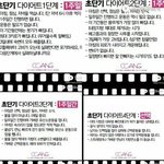 [댓글부탁해] 다이어트 하는 판녀들아 <b>다</b> 들어와봐