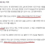 [모두드루와] 기자들이 숨긴 진실 제발 이슈화