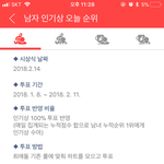 [EXO] 야이거 해석좀