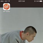 [EXO] 야 이 어플 어떻게 쓰냐 솨파리에서 <b>복사</b>해서