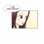 [댓글부탁해] 소녀의<b>세계</b> 임선지 누구 닮은것같아?